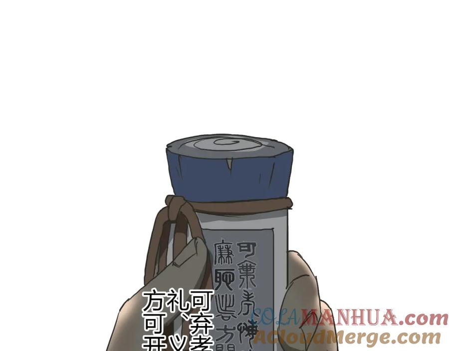 超能立方 番外 天级功法 第64页
