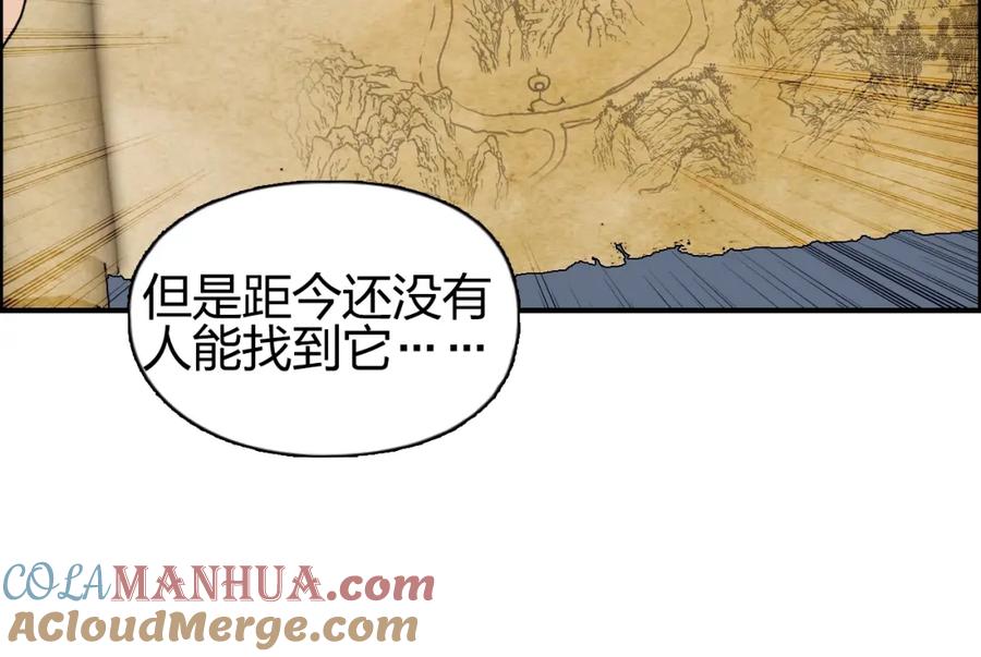 超能立方 番外 天级功法 第19页