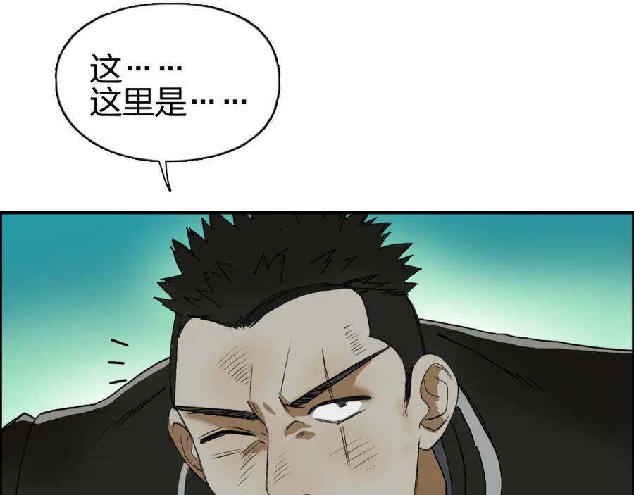 超能立方 番外 天级功法 第78页