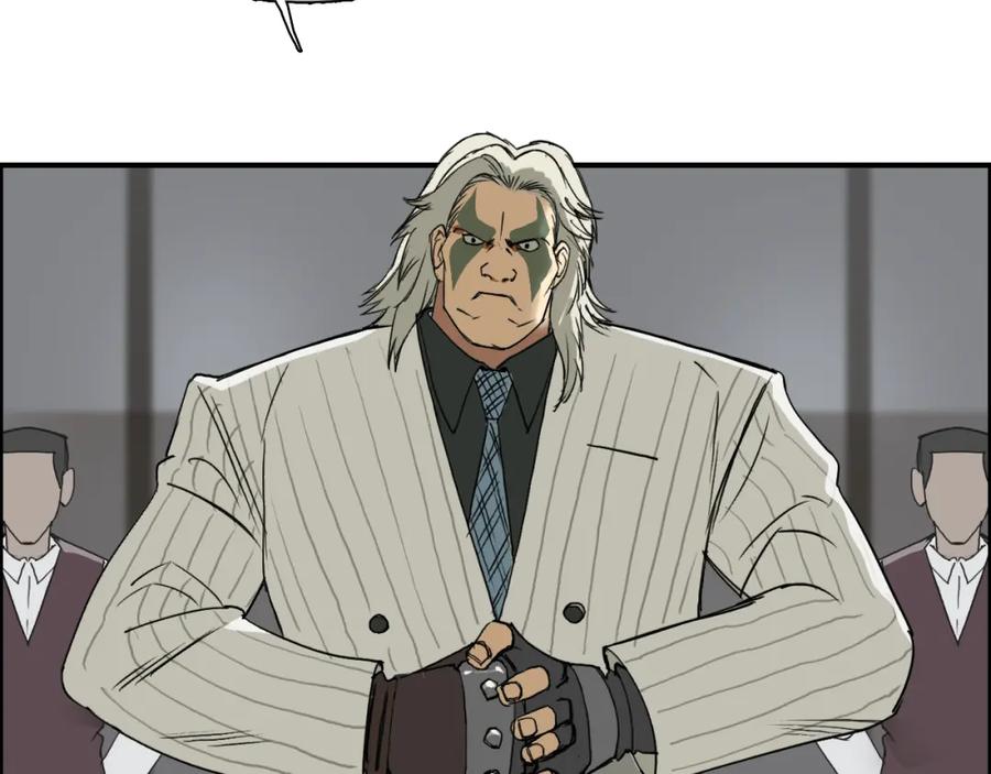 超能立方 第75话 逃离危机 第106页