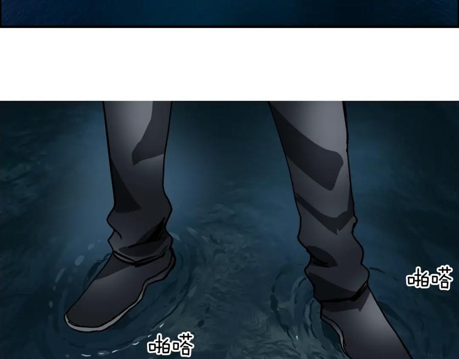 超能立方 第75话 逃离危机 第14页