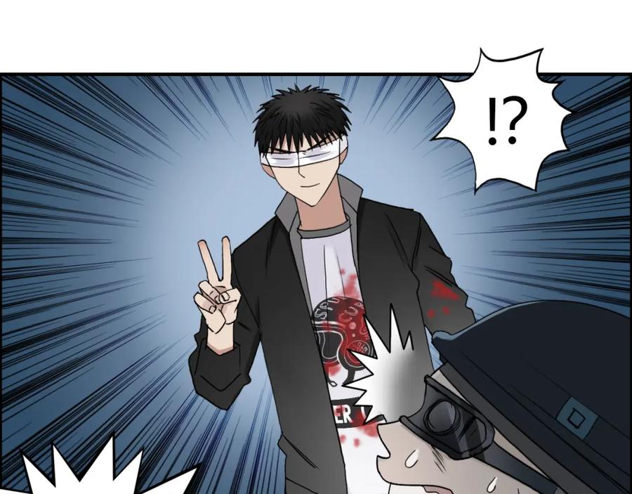 超能立方 第75话 逃离危机 第30页