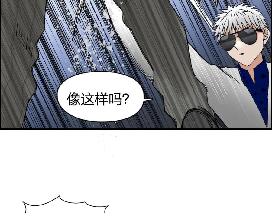 超能立方 第75话 逃离危机 第114页