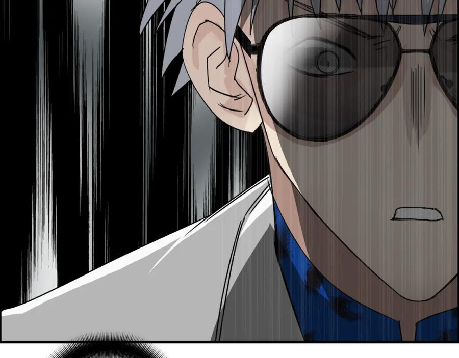 超能立方 第76话 鉴宝测试 第66页