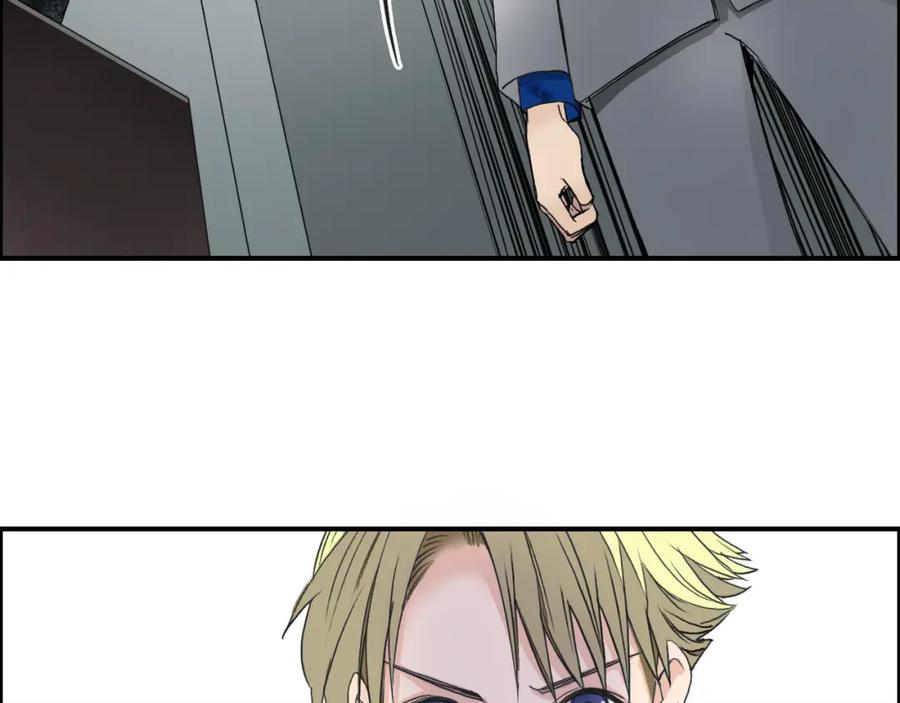 超能立方 第76话 鉴宝测试 第104页