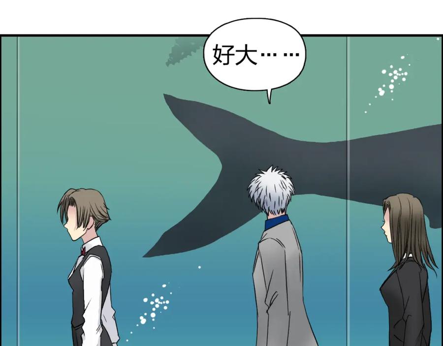 超能立方 第76话 鉴宝测试 第35页