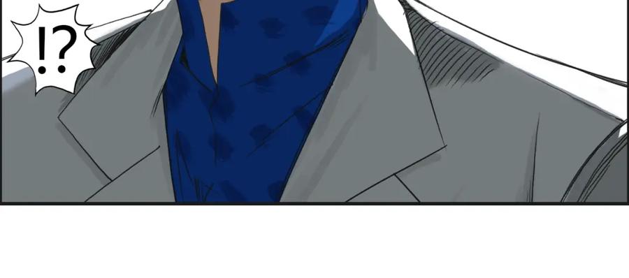 超能立方 第76话 鉴宝测试 第108页