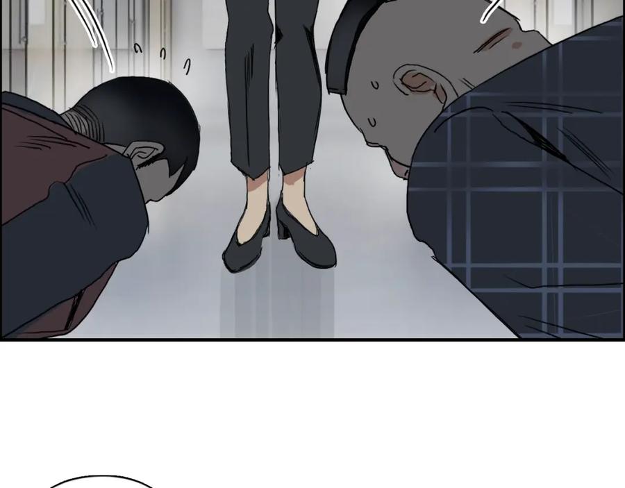 超能立方 第76话 鉴宝测试 第27页