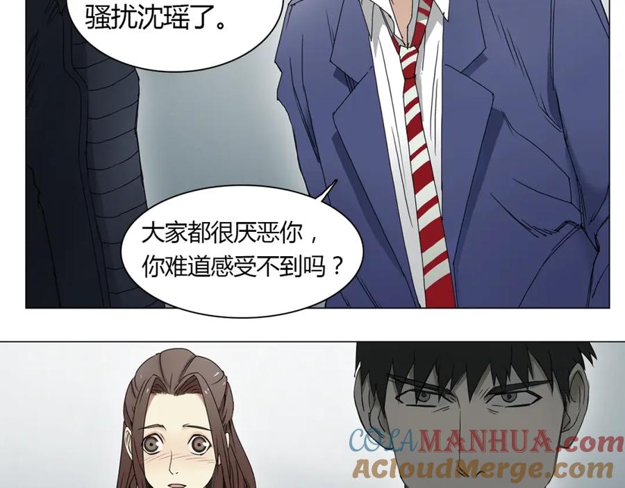 超能立方 第7话 一雪前耻 第37页