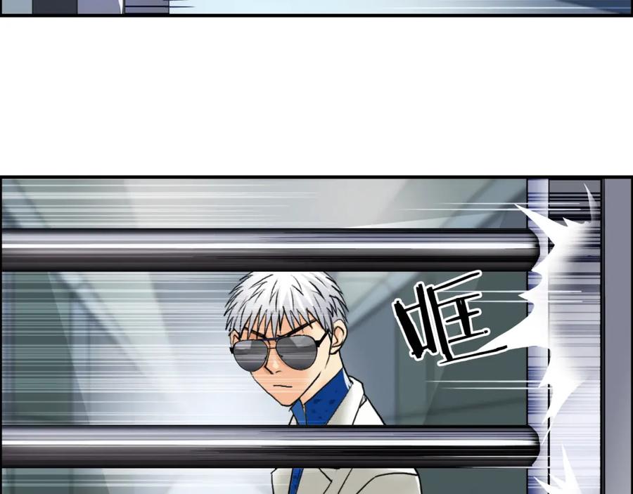超能立方 第78话 怒闯杀手组织 第76页