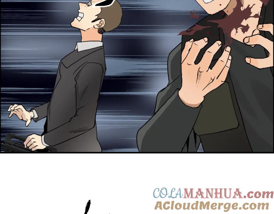 超能立方 第78话 怒闯杀手组织 第53页