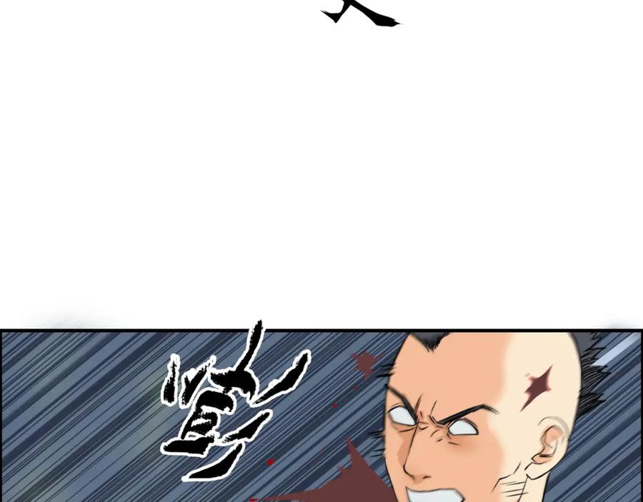 超能立方 第78话 怒闯杀手组织 第51页