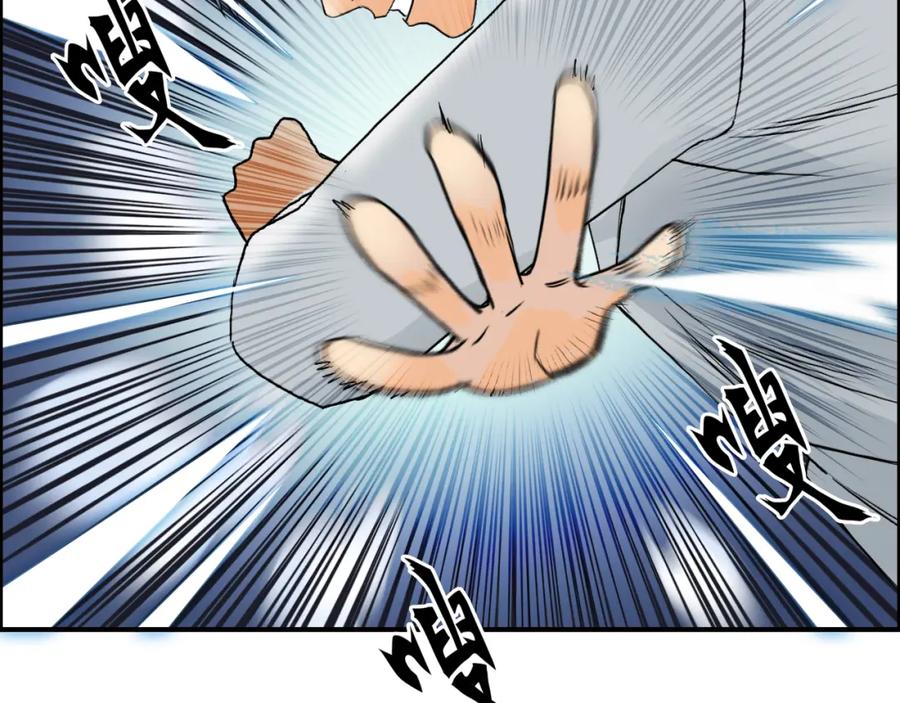 超能立方 第78话 怒闯杀手组织 第50页
