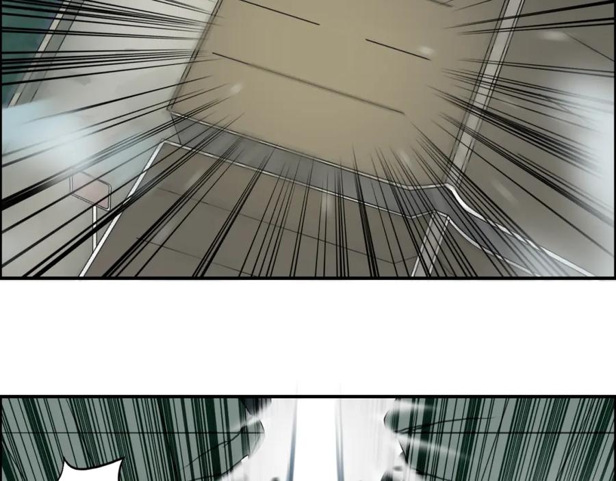 超能立方 第78话 怒闯杀手组织 第31页