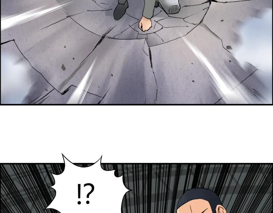 超能立方 第78话 怒闯杀手组织 第34页