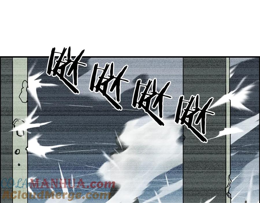 超能立方 第78话 怒闯杀手组织 第37页