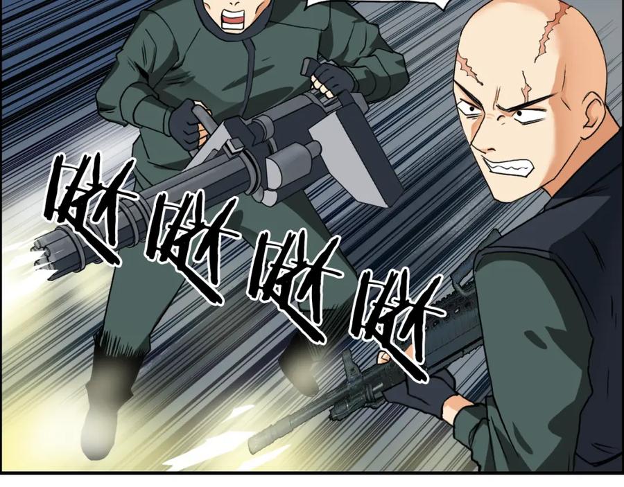 超能立方 第78话 怒闯杀手组织 第36页