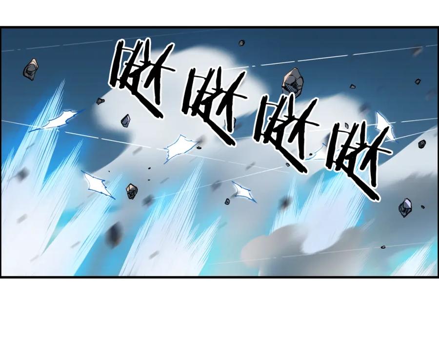 超能立方 第78话 怒闯杀手组织 第39页