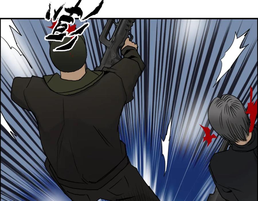 超能立方 第78话 怒闯杀手组织 第54页