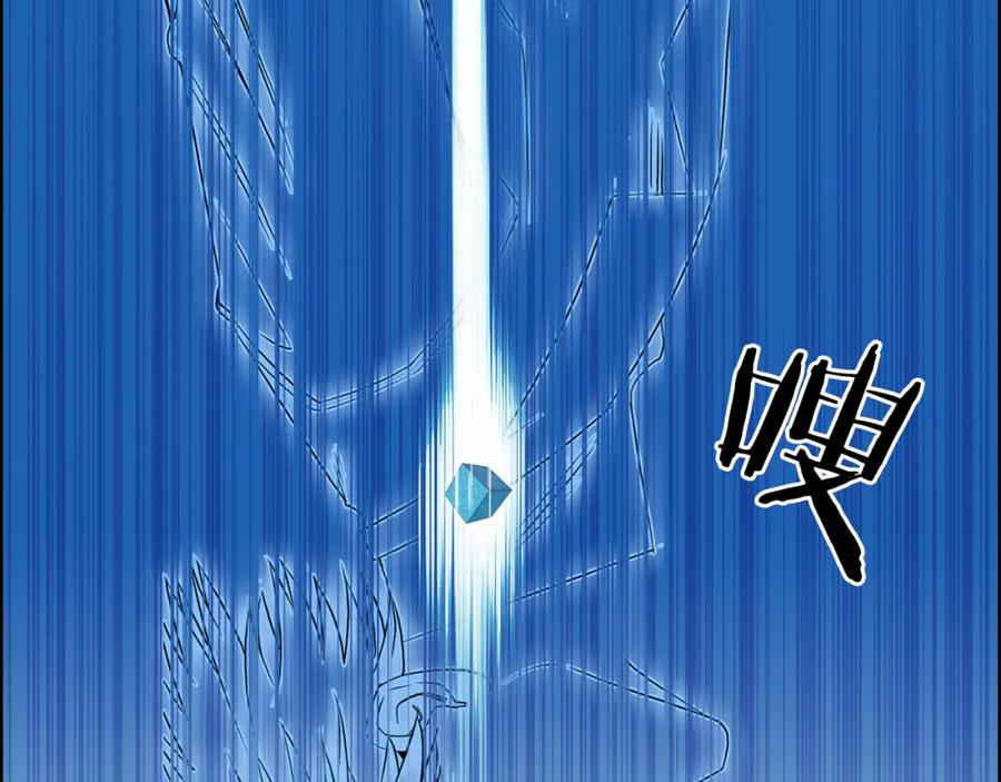超能立方 第78话 怒闯杀手组织 第27页