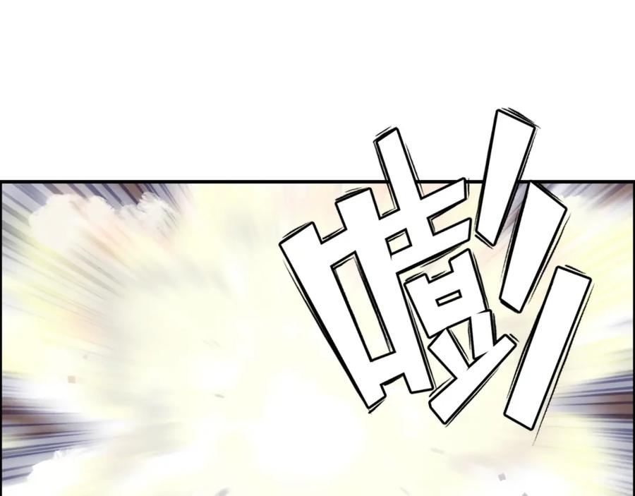 超能立方 第78话 怒闯杀手组织 第82页