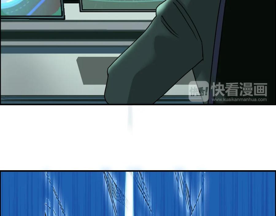 超能立方 第78话 怒闯杀手组织 第26页