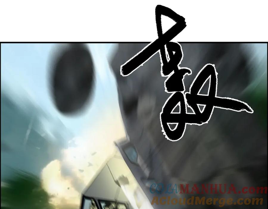 超能立方 第79话 幕后老板 第77页