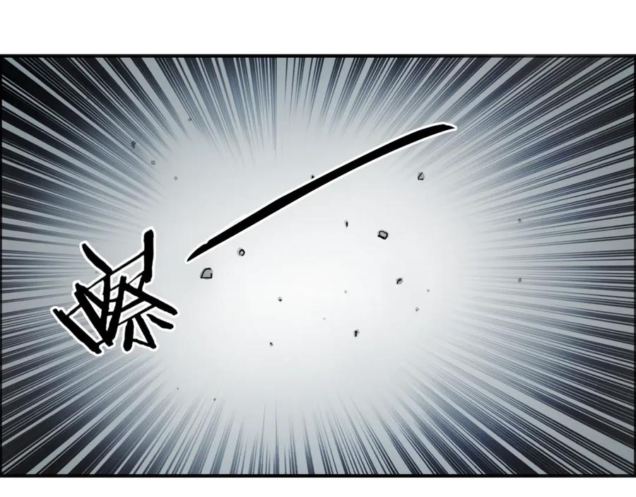 超能立方 第79话 幕后老板 第24页