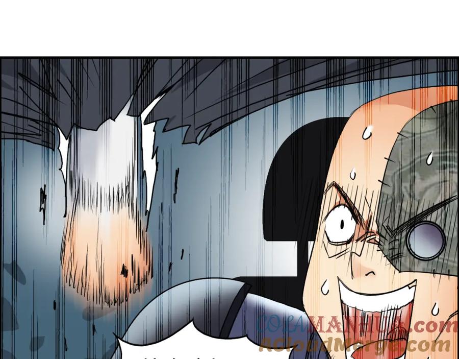 超能立方 第79话 幕后老板 第73页