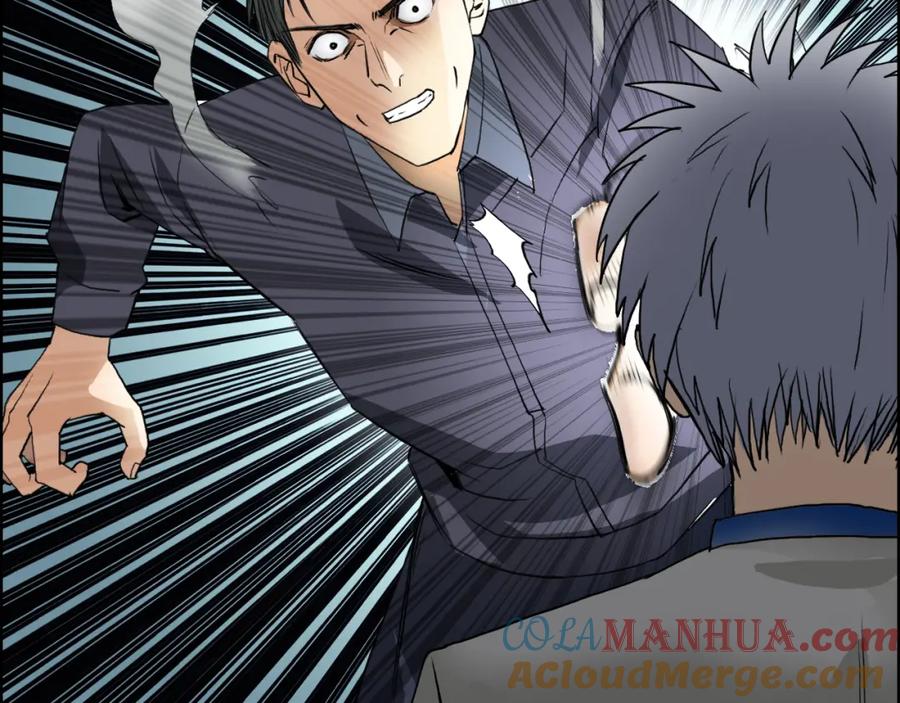 超能立方 第79话 幕后老板 第113页