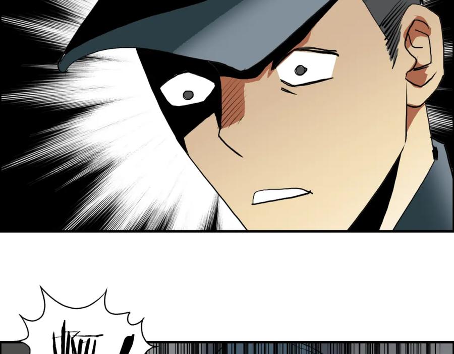 超能立方 第79话 幕后老板 第44页