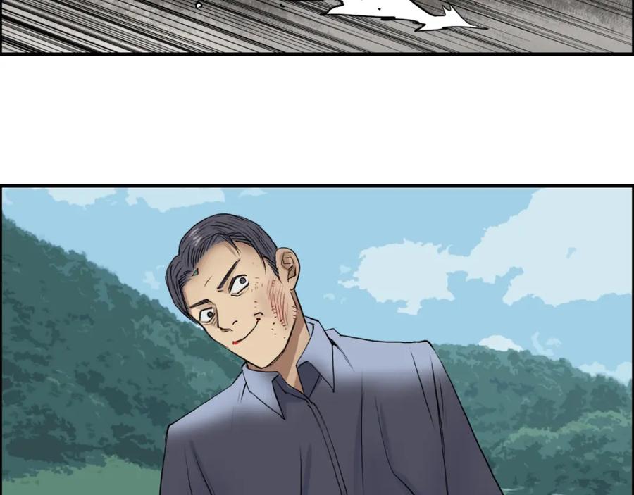超能立方 第79话 幕后老板 第123页