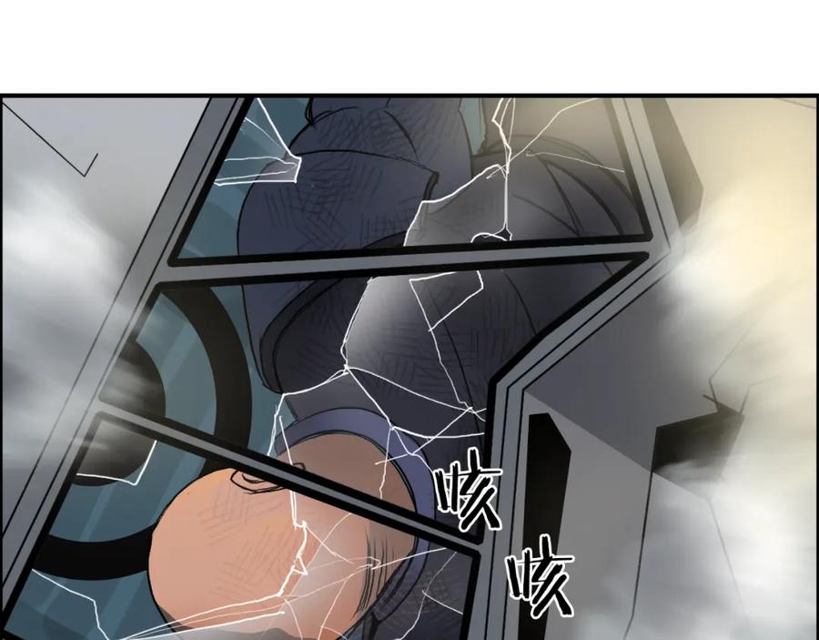 超能立方 第79话 幕后老板 第80页