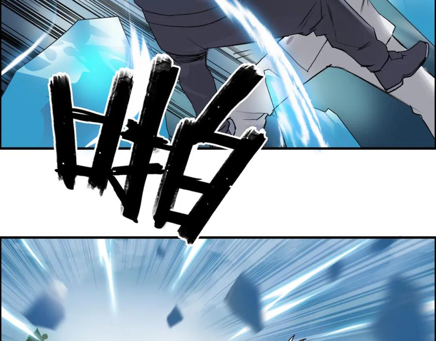超能立方 第80话 战局逆转 第63页