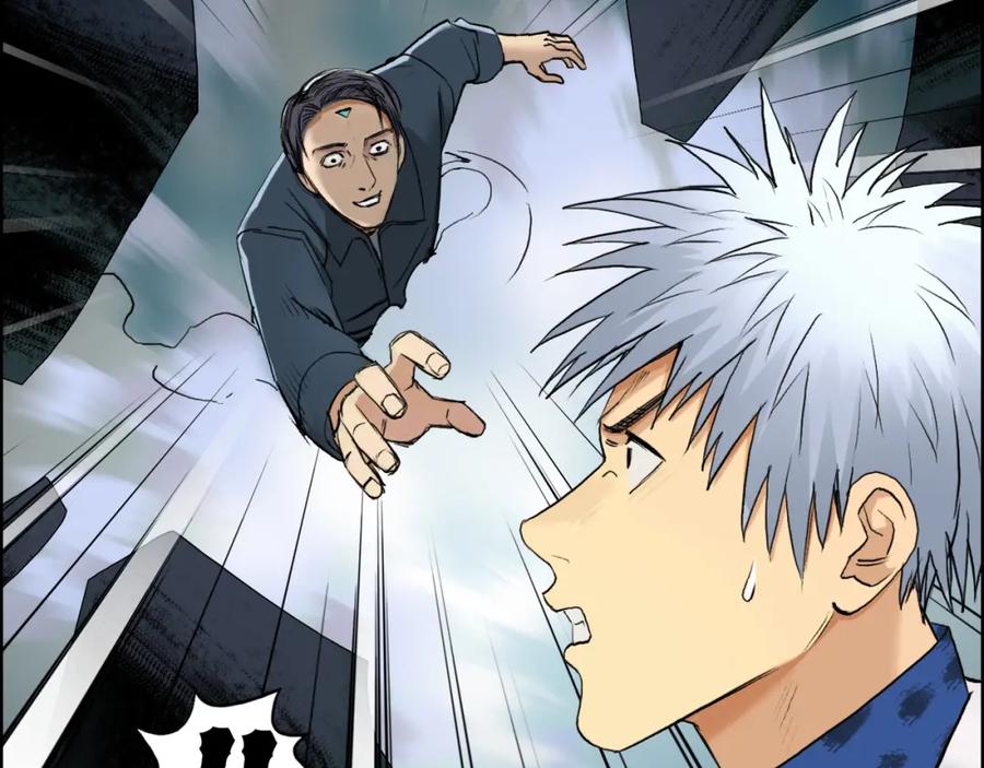 超能立方 第80话 战局逆转 第15页