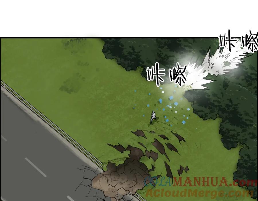 超能立方 第80话 战局逆转 第65页
