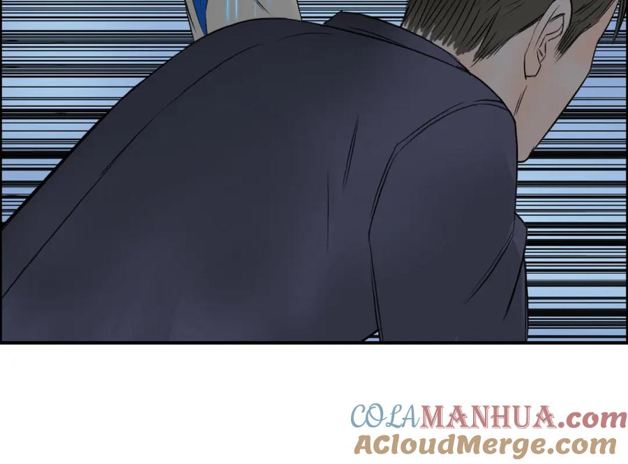 超能立方 第80话 战局逆转 第45页