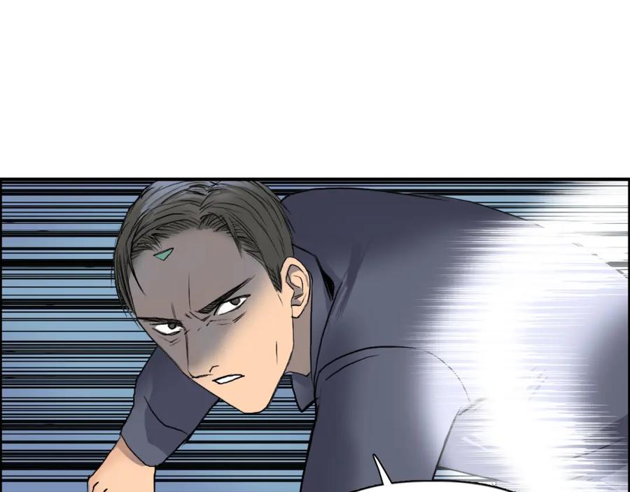 超能立方 第80话 战局逆转 第46页