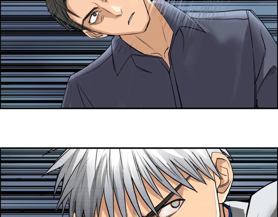 超能立方 第80话 战局逆转 第48页