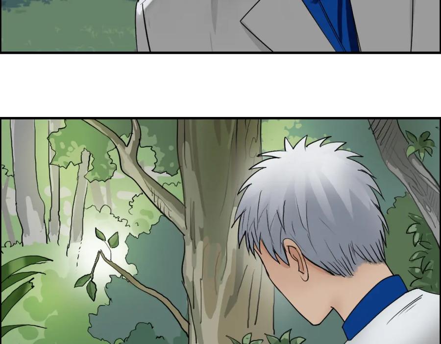 超能立方 第80话 战局逆转 第79页