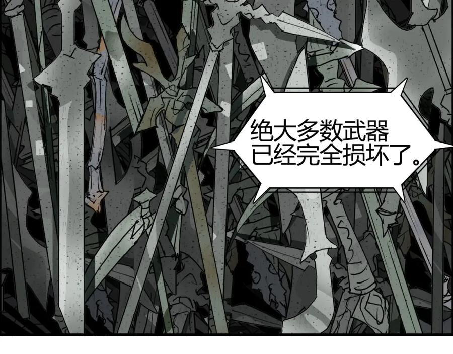 超能立方 第81话 武器修复 第116页