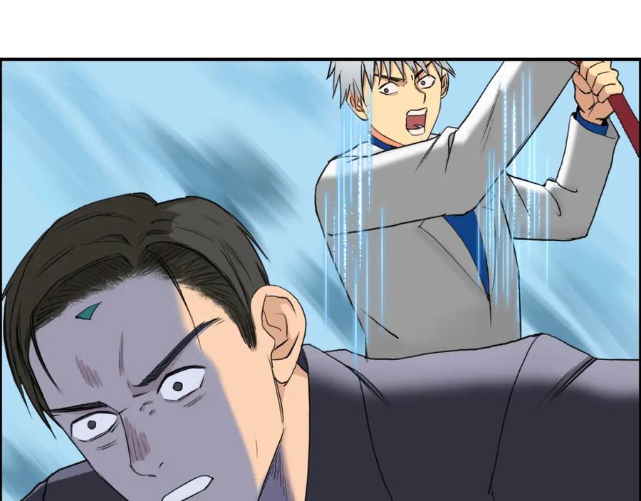 超能立方 第81话 武器修复 第48页