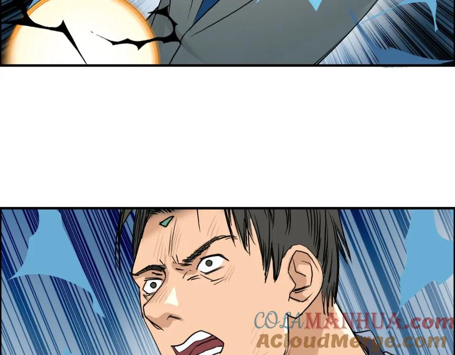 超能立方 第81话 武器修复 第45页