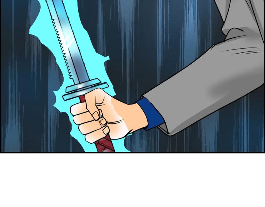 超能立方 第81话 武器修复 第38页