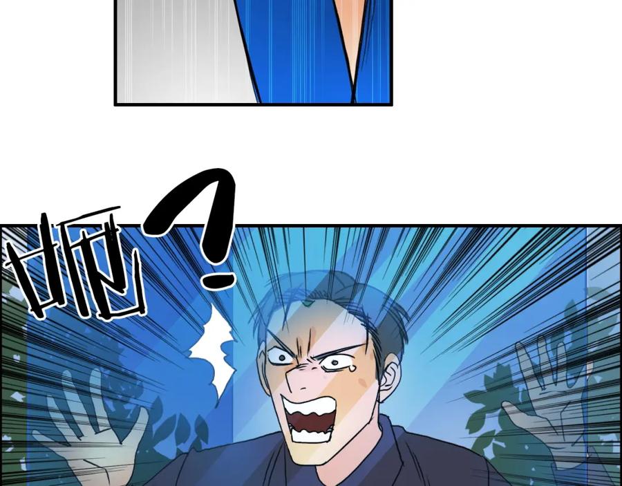 超能立方 第81话 武器修复 第59页