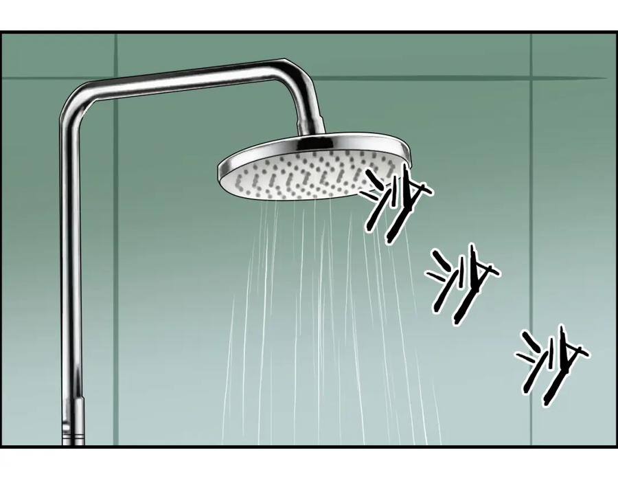 超能立方 第81话 武器修复 第91页