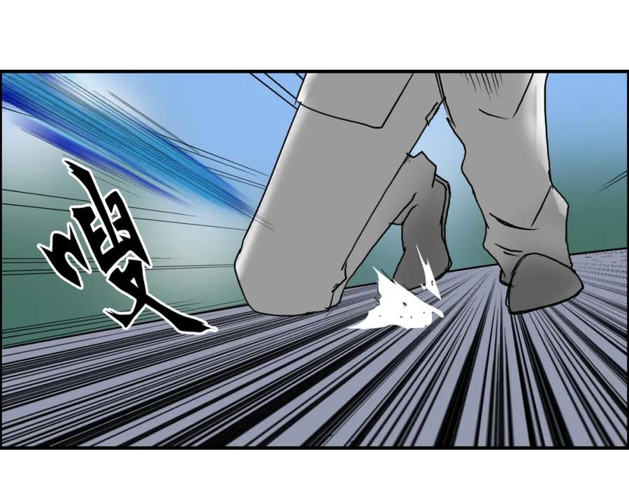 超能立方 第81话 武器修复 第74页