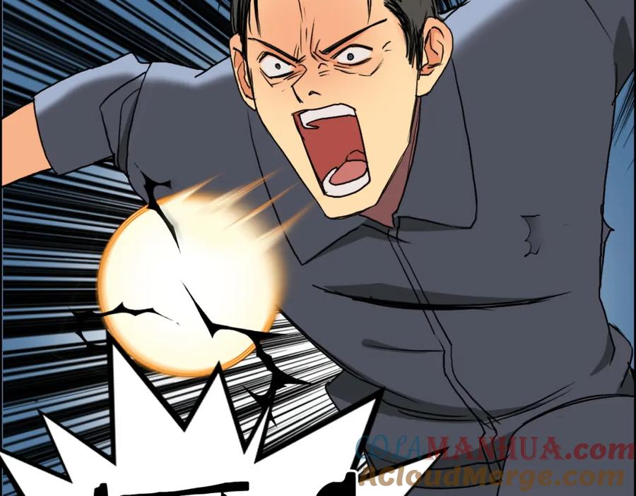 超能立方 第81话 武器修复 第41页