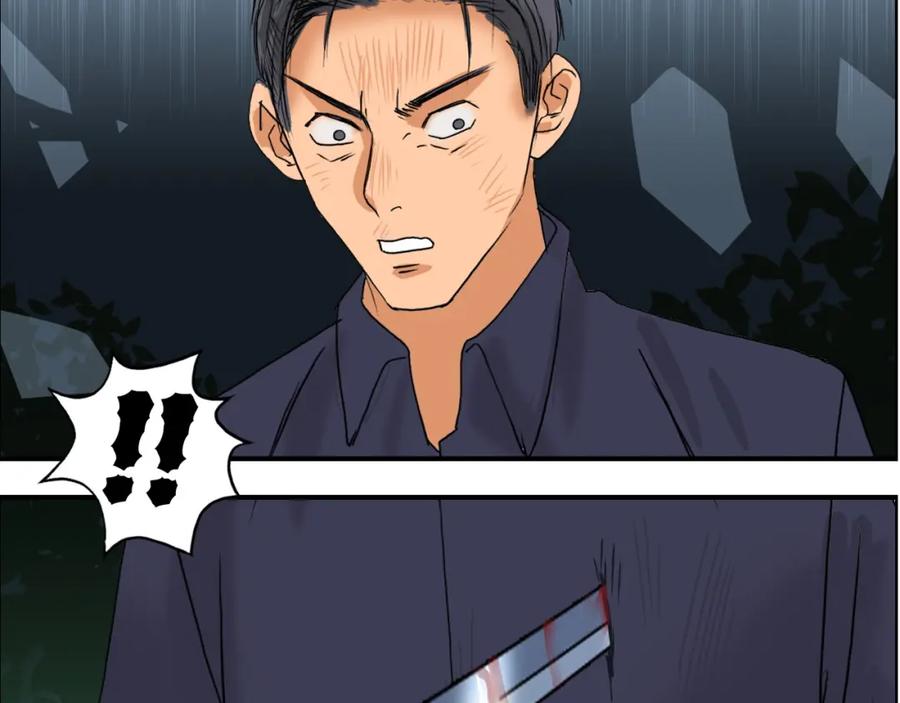 超能立方 第81话 武器修复 第63页