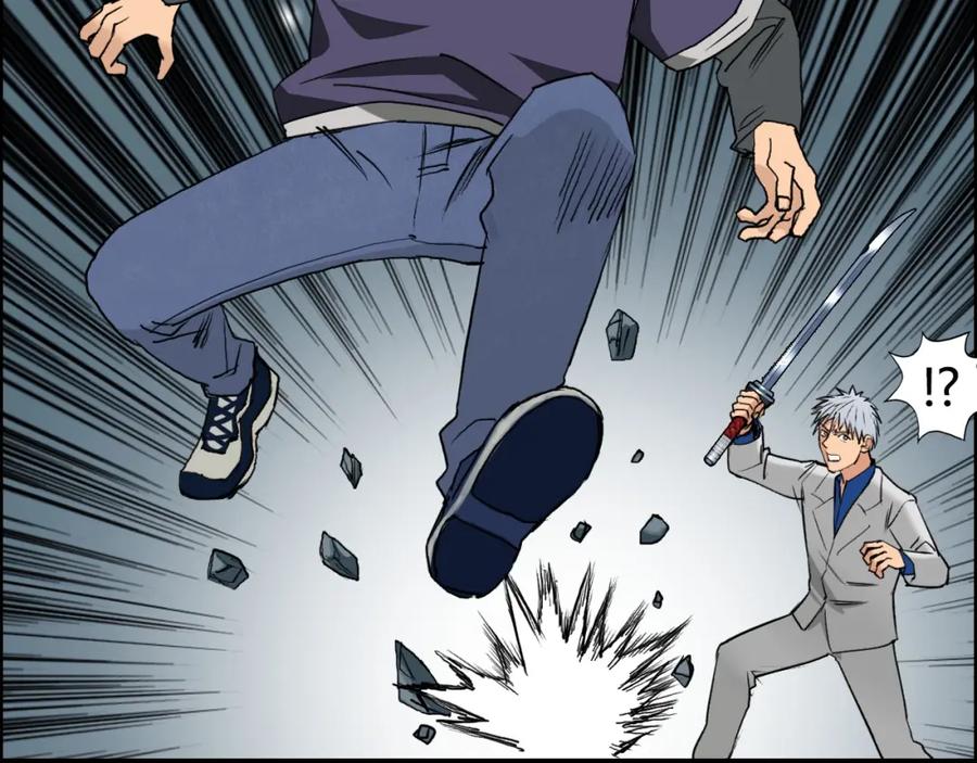 超能立方 第81话 武器修复 第12页